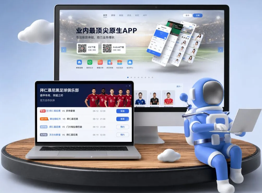 开云官网 App下载